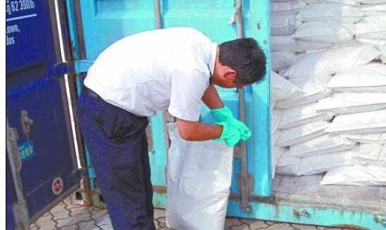 <a href='http://m.hrgnw.cn' title='危險品貨運' >危險品貨運</a>