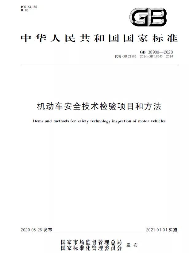 <a href='http://m.hrgnw.cn' title='危險品貨運' >危險品貨運</a>