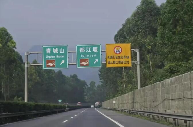 <a href='http://m.hrgnw.cn' title='危險品運輸' >危險品運輸</a>