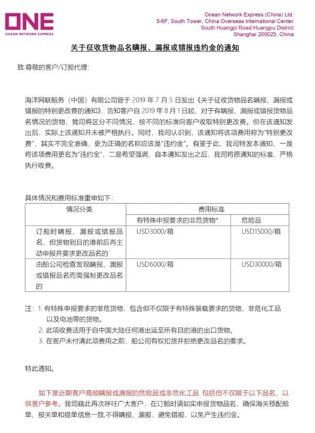 <a href='http://m.hrgnw.cn' title='危險品運輸' >危險品運輸</a>