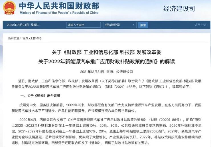 <a href='http://m.hrgnw.cn' title='危險品運輸' >危險品運輸</a>