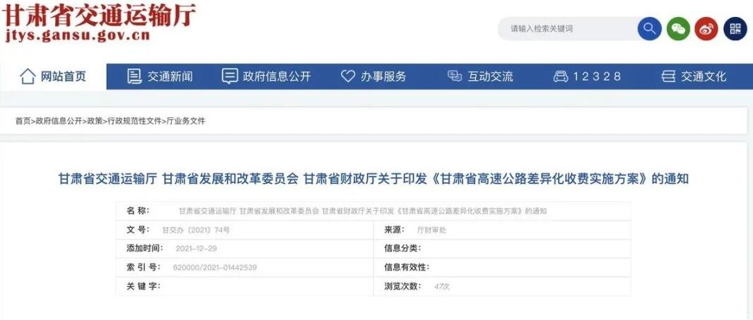 <a href='http://m.hrgnw.cn' title='危險品貨代' >危險品貨代</a>