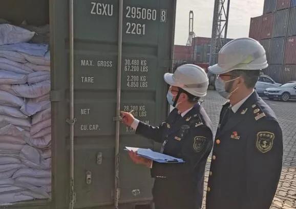 <a href='http://m.hrgnw.cn' title='危險品貨運' >危險品貨運</a>