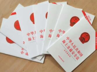 <a href='http://m.hrgnw.cn' title='危險品貨運' >危險品貨運</a>