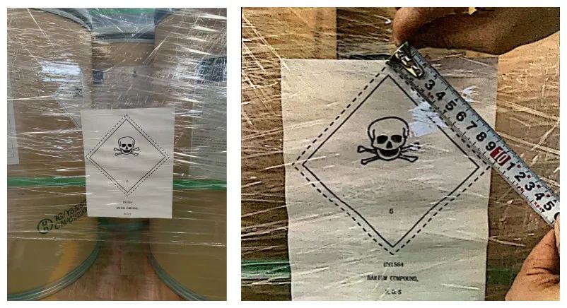 <a href='http://m.hrgnw.cn' title='國際海運' >國際海運</a>危險貨物