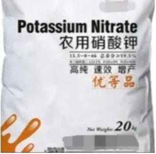 中港?；? /><br /></p><p></p><p>4、磷酸二氫鉀</p><p>化學(xué)式KH2PO4，含磷52%，含鉀34%，是化學(xué)中性、生理中性肥料，具有良好的水溶性。磷鉀總含量高，是目前高含量粉劑水溶肥中的必備原料。同時(shí)補(bǔ)充磷、鉀元素，用量少，效果明顯。</p><p style=