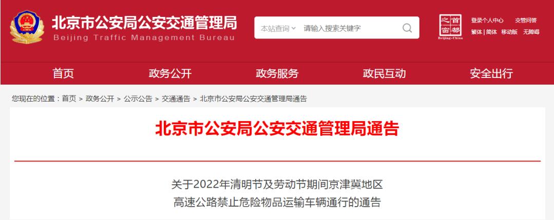 中港<a href='http://m.hrgnw.cn' title='危險品運輸' >危險品運輸</a>