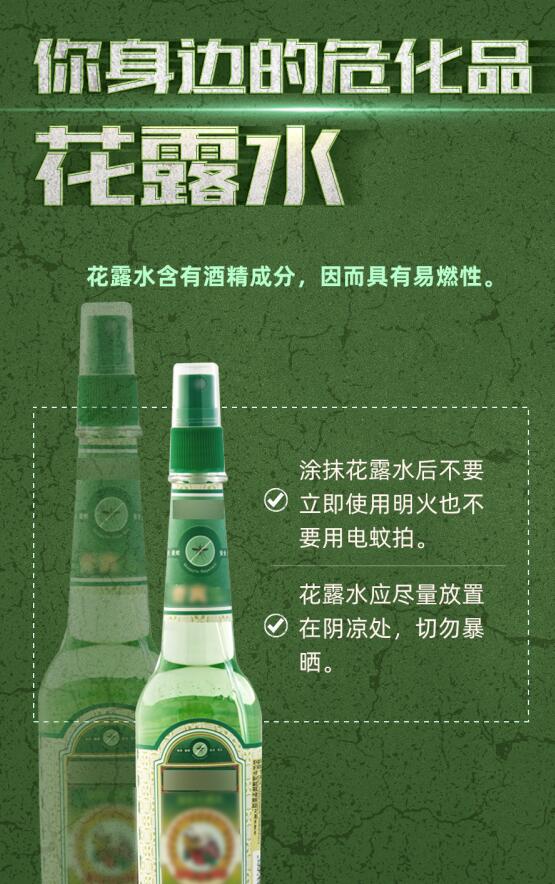 中港危險品進(jìn)出口