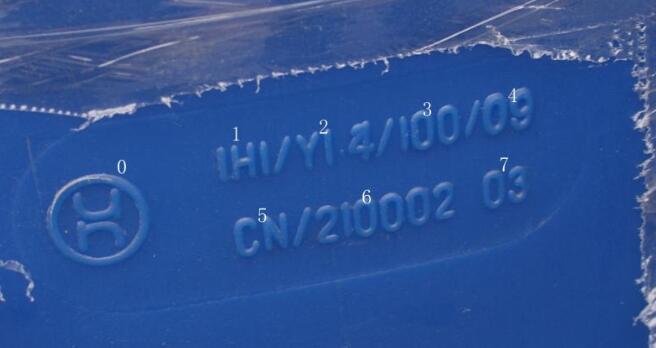 中港<a href='http://m.hrgnw.cn' title='危險品貨運' >危險品貨運</a>