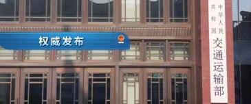 中港<a href='http://m.hrgnw.cn' title='危險品海運' >危險品海運</a>