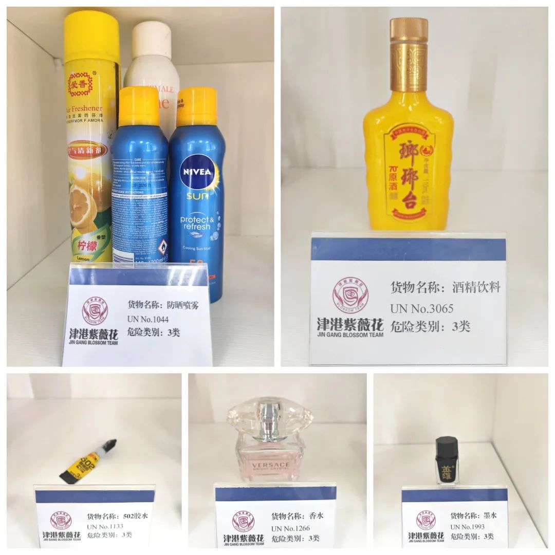 <a href='http://m.hrgnw.cn' title='危險品海運' >危險品海運</a>