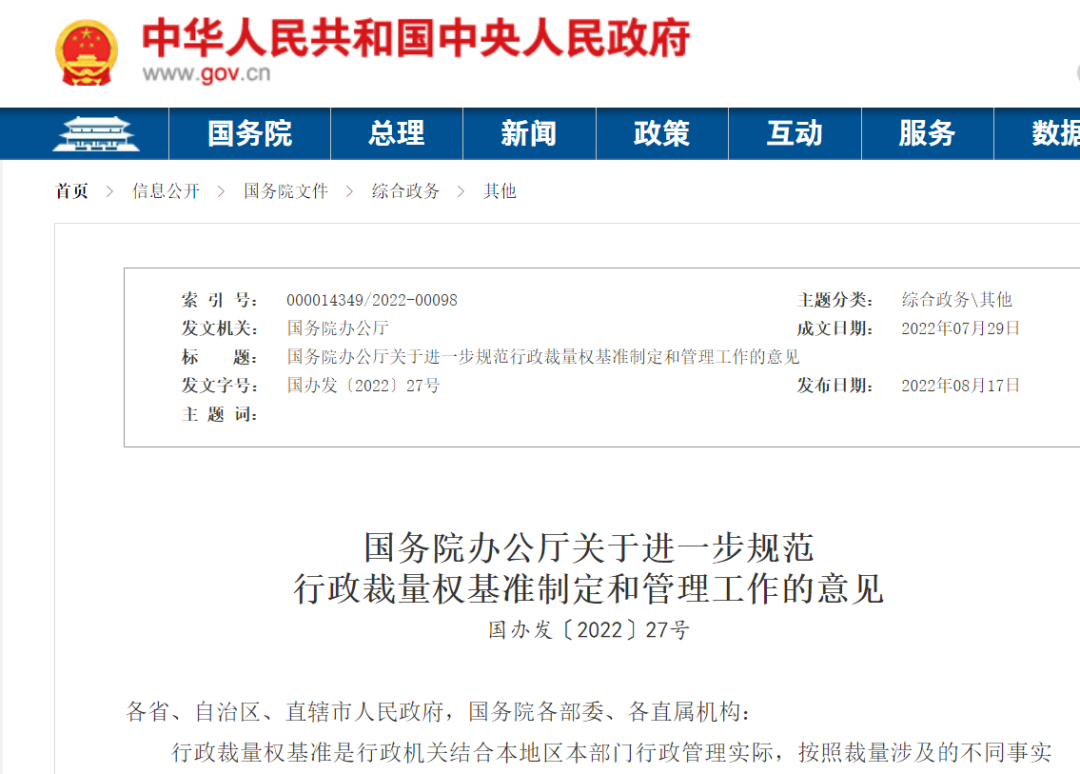 <a href='http://m.hrgnw.cn' title='危險品運輸' >危險品運輸</a>