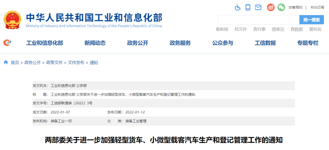 <a href='http://m.hrgnw.cn' title='危險品貨運' >危險品貨運</a>