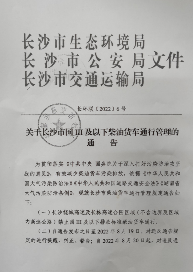 <a href='http://m.hrgnw.cn' title='危險品貨代' >危險品貨代</a>